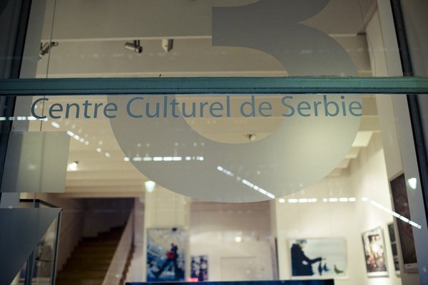 Centre culturel de Serbie/ Kulturni centar Srbije