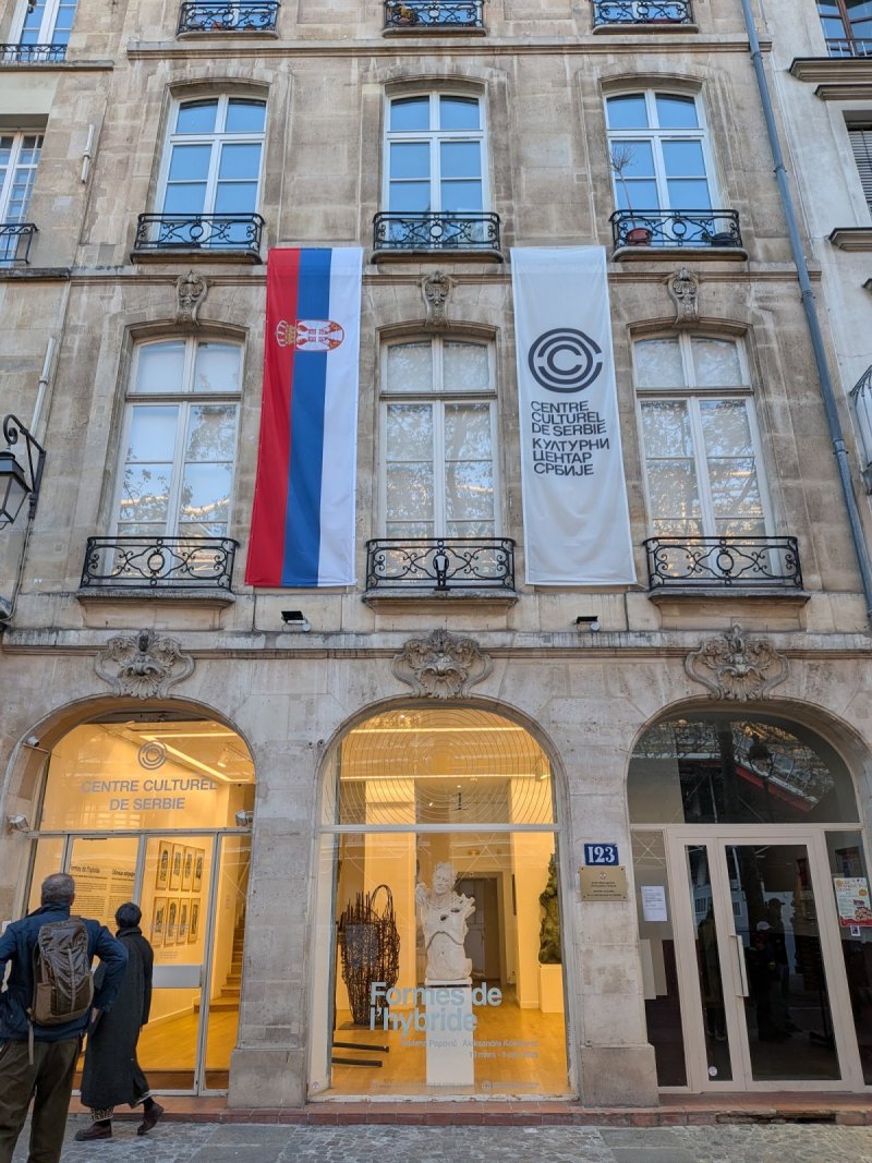 Centre culturel de Serbie/ Kulturni centar Srbije