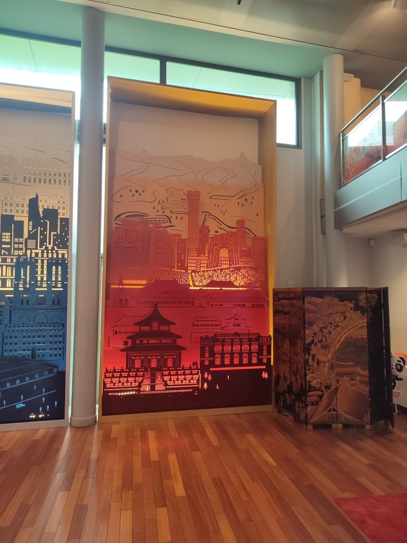 Centre Culturel de Chine
