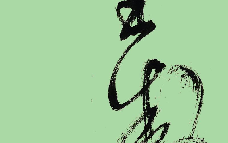 Atelier Calligraphie chinoise : Mon trait authentique