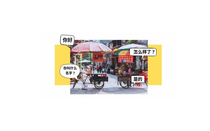 Ateliers de conversation en vietnamien