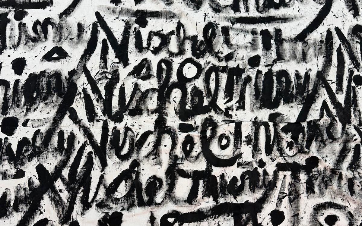 Thierry Vischel - Exposition à Paris, Palais des Congrès
