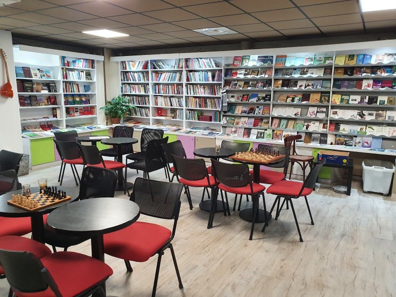 Centre Culturel Kurde Ahmet Kaya