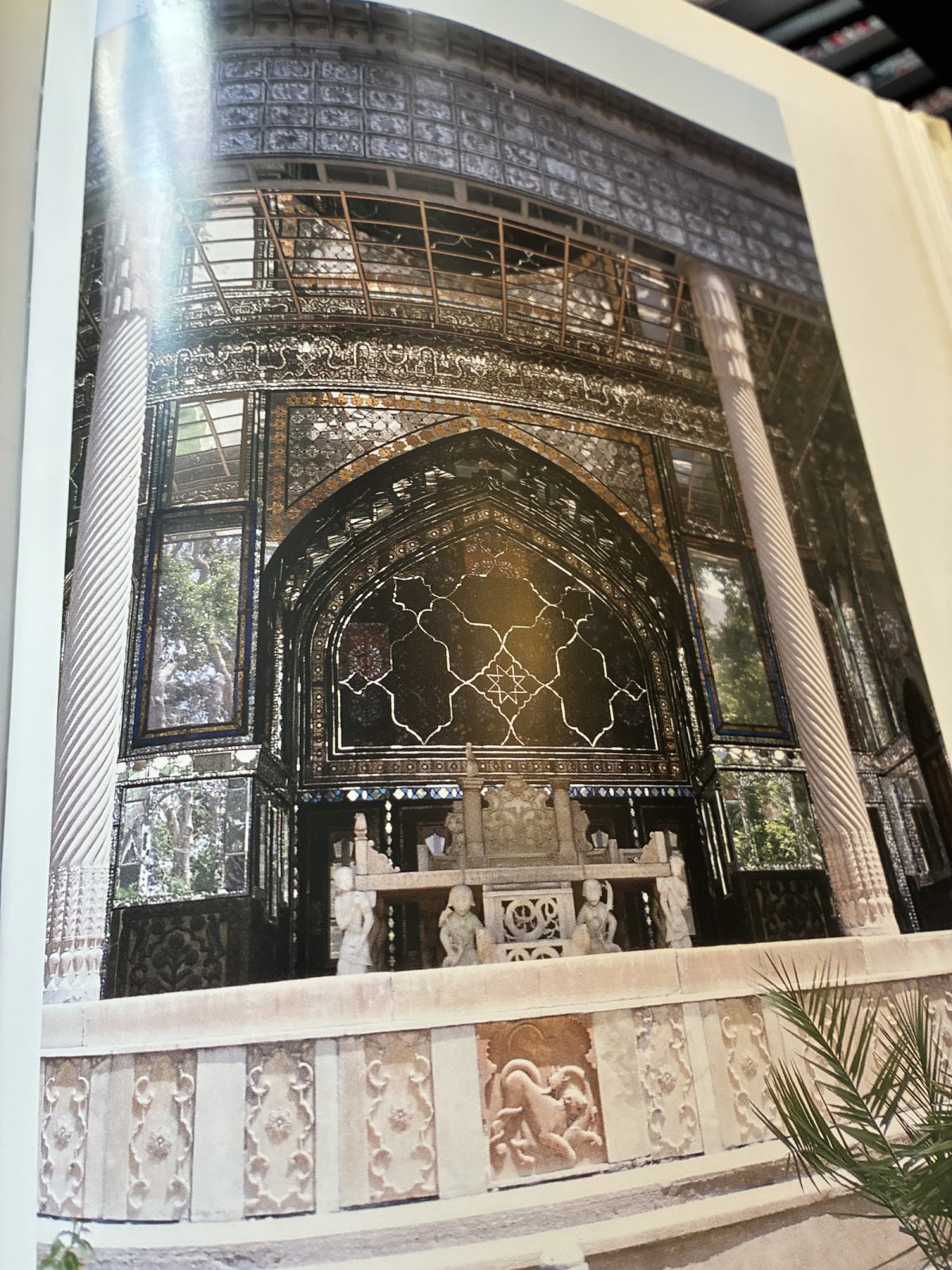 Centre culturel iranien
