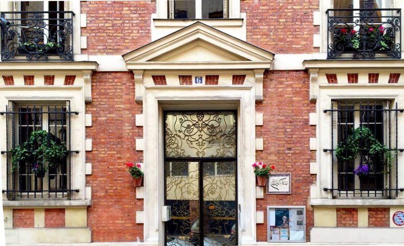 Centre culturel iranien