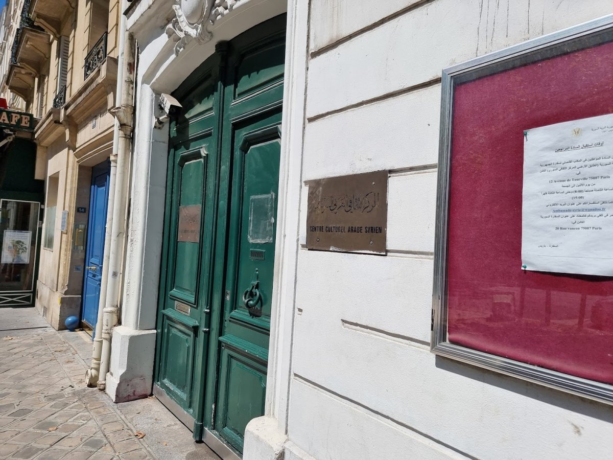 Centre Culturel Arabe Syrien