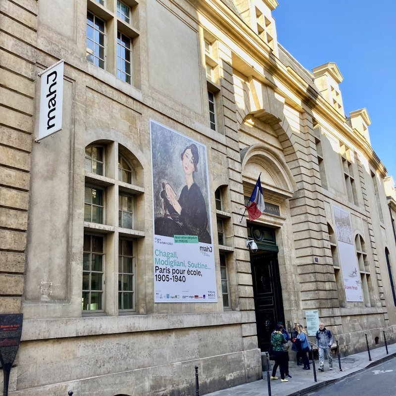 Musée d'art et d'histoire du Judaïsme