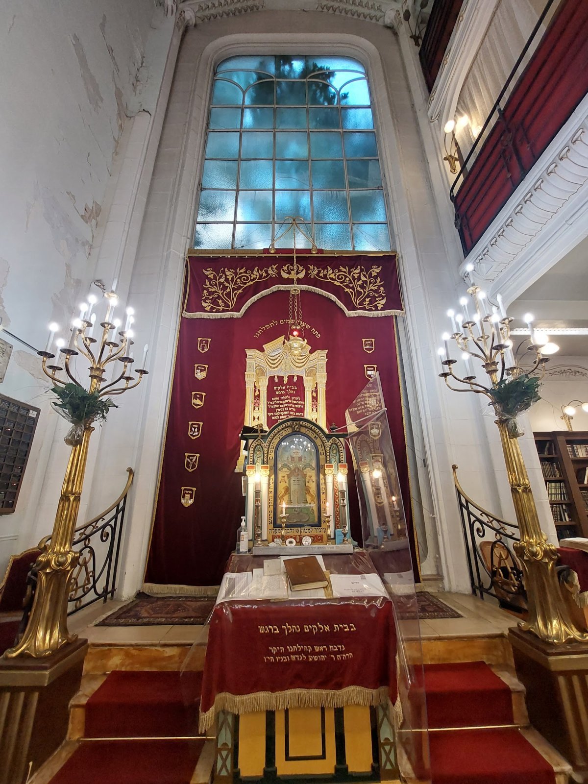Agoudas Hakehilos Rav Rottenberg