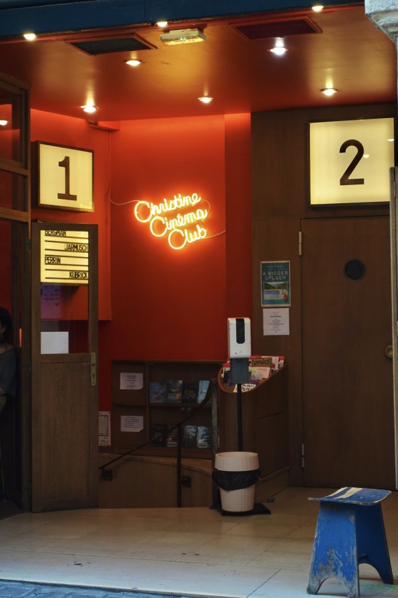Christine Cinéma Club
